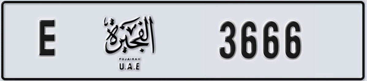 UAE License Plate Fujairah E 3666