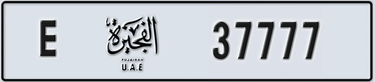 UAE License Plate Fujairah E 37777