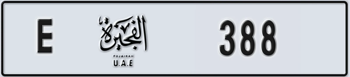 UAE License Plate Fujairah E 388