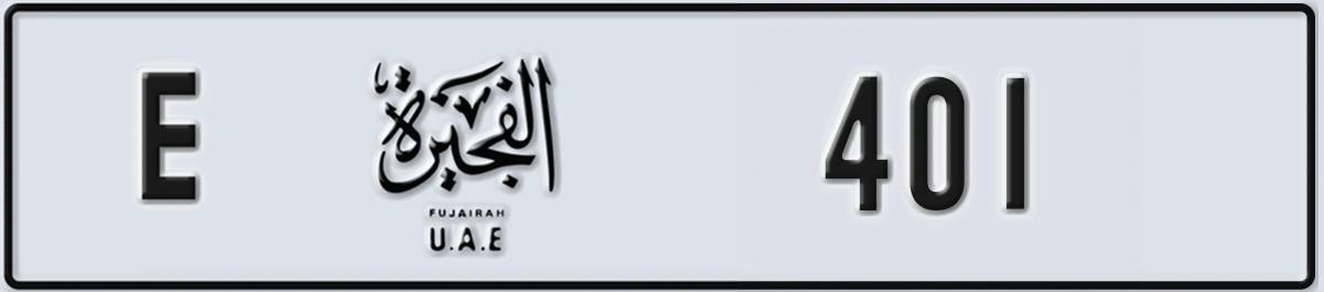 UAE License Plate Fujairah E 401