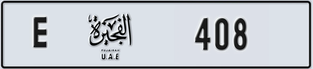 UAE License Plate Fujairah E 408