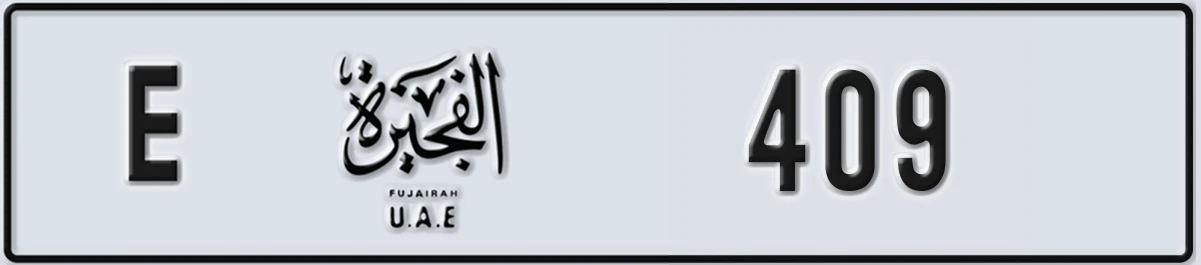 UAE License Plate Fujairah E 409