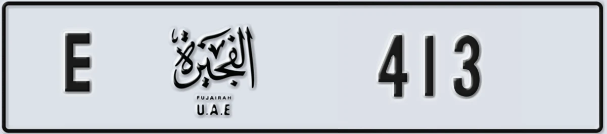 UAE License Plate Fujairah E 413