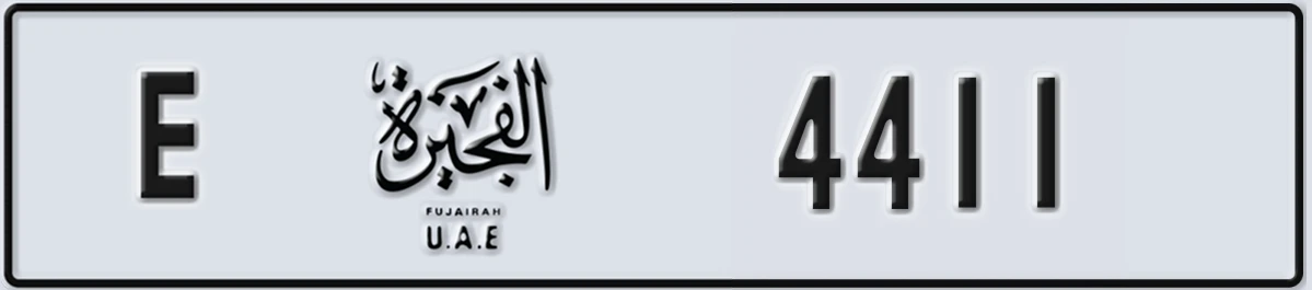 UAE License Plate Fujairah E 4411