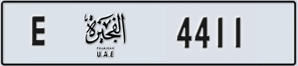 UAE License Plate Fujairah E 4411