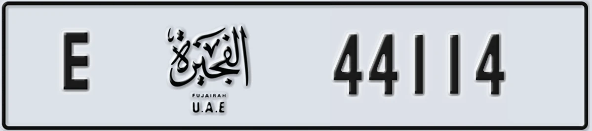 UAE License Plate Fujairah E 44114