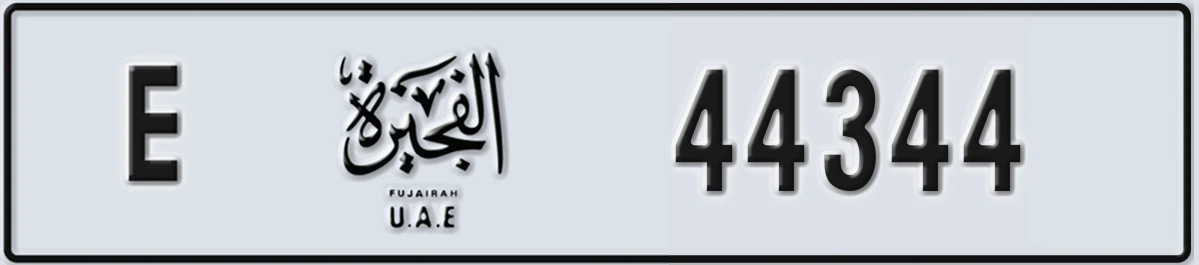 UAE License Plate Fujairah E 44344