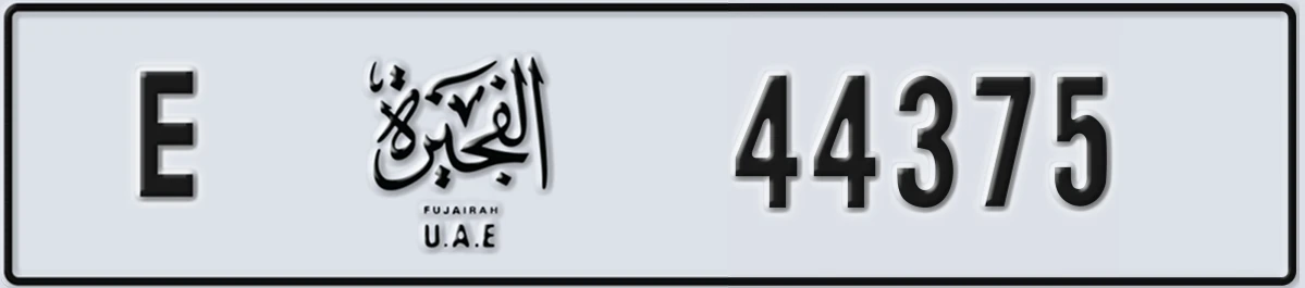UAE License Plate Fujairah E 44375