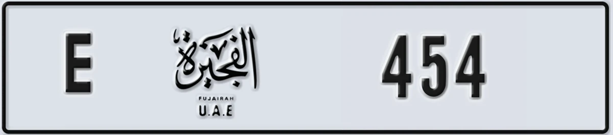 UAE License Plate Fujairah E 454