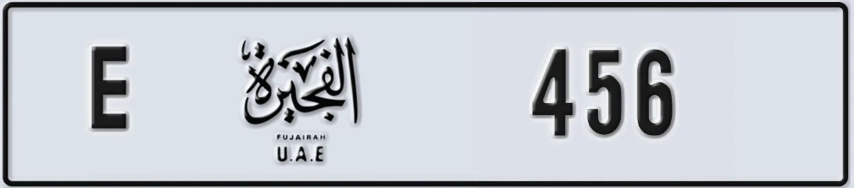 UAE License Plate Fujairah E 456