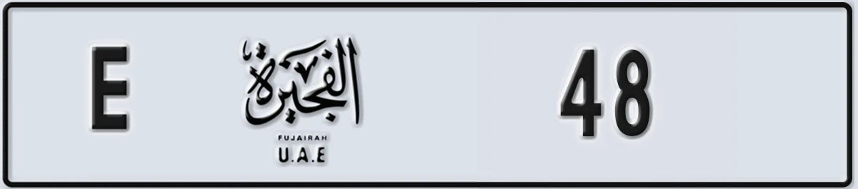 UAE License Plate Fujairah E 48