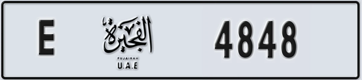 UAE License Plate Fujairah E 4848