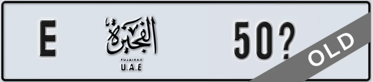 UAE License Plate Fujairah E 50X