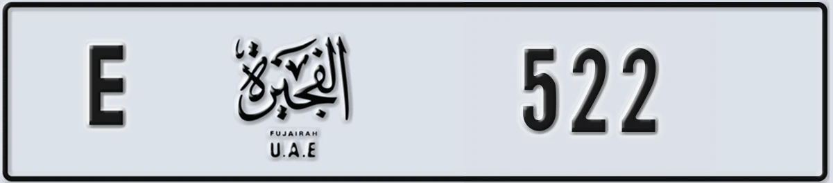 UAE License Plate Fujairah E 522