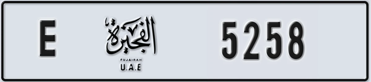 UAE License Plate Fujairah E 5258