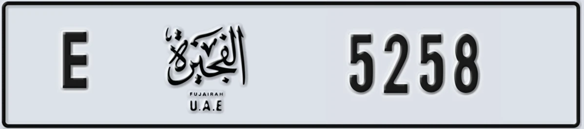 UAE License Plate Fujairah E 5258