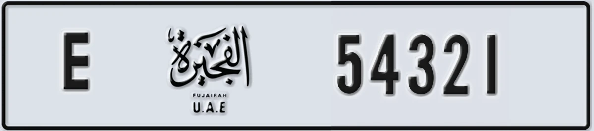 UAE License Plate Fujairah E 54321