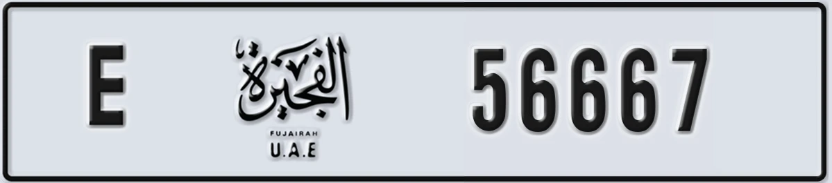 UAE License Plate Fujairah E 56667
