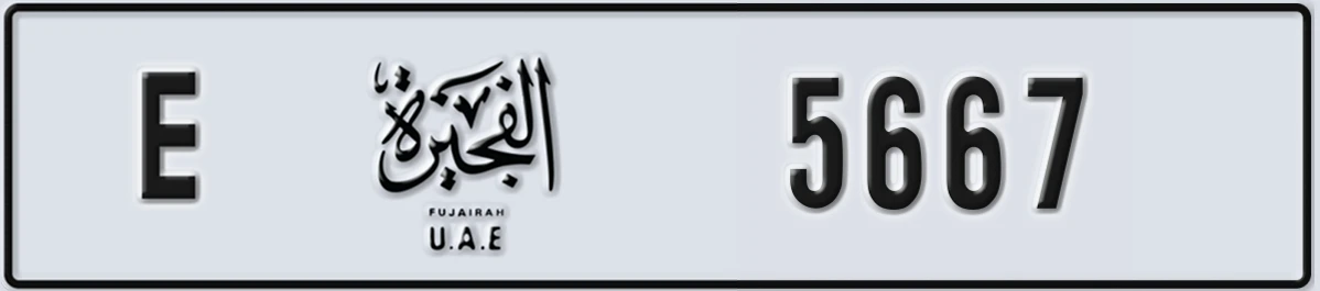 UAE License Plate Fujairah E 5667