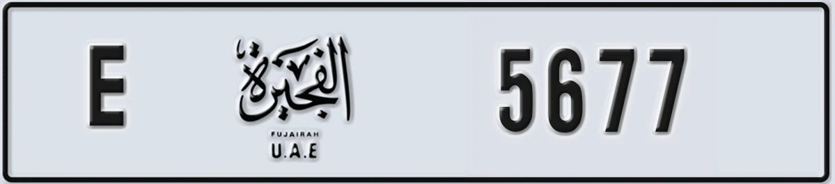 UAE License Plate Fujairah E 5677