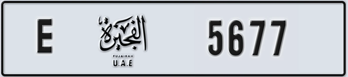 UAE License Plate Fujairah E 5677