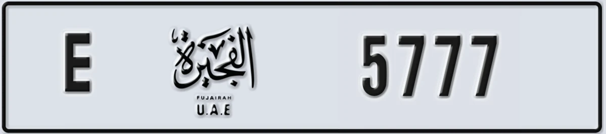 UAE License Plate Fujairah E 5777