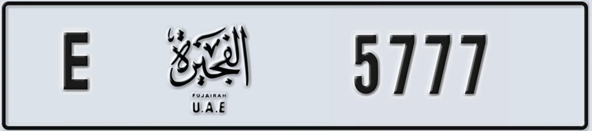 UAE License Plate Fujairah E 5777