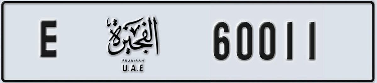 UAE License Plate Fujairah E 60011