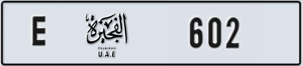 UAE License Plate Fujairah E 602