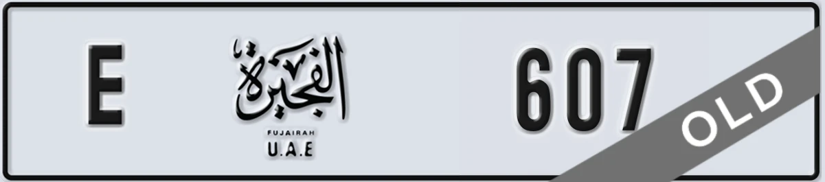 UAE License Plate Fujairah E 607