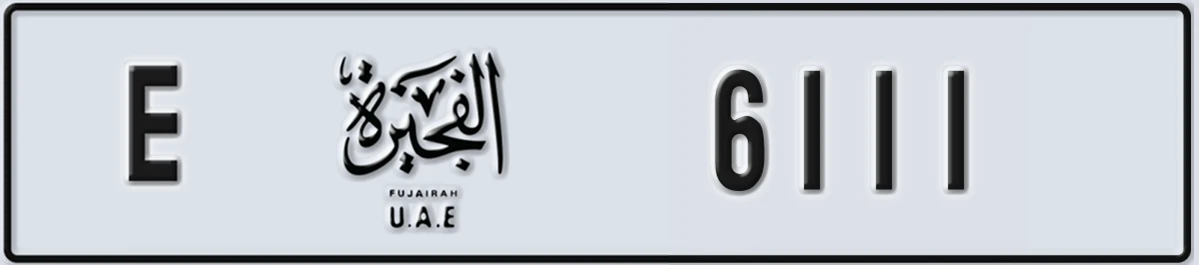 UAE License Plate Fujairah E 6111