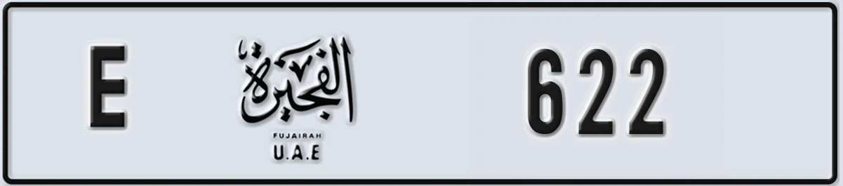 UAE License Plate Fujairah E 622