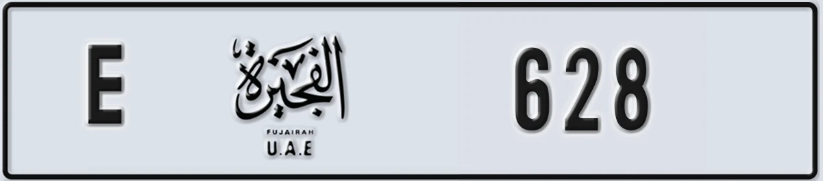 UAE License Plate Fujairah E 628