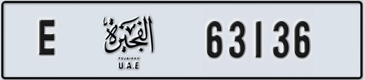 UAE License Plate Fujairah E 63136
