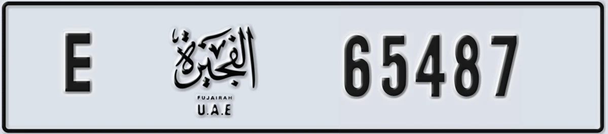 UAE License Plate Fujairah E 65487