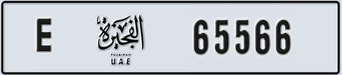 UAE License Plate Fujairah E 65566