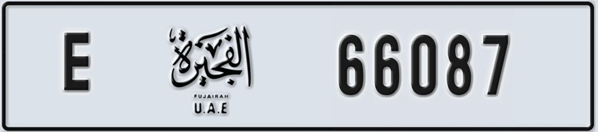 UAE License Plate Fujairah E 66087