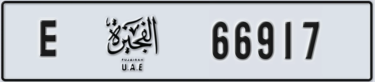 UAE License Plate Fujairah E 66917
