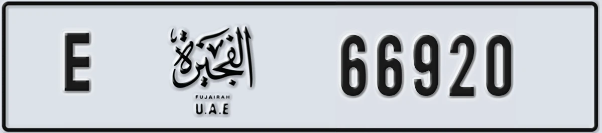 UAE License Plate Fujairah E 66920