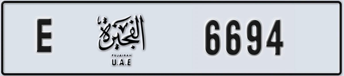 UAE License Plate Fujairah E 6694