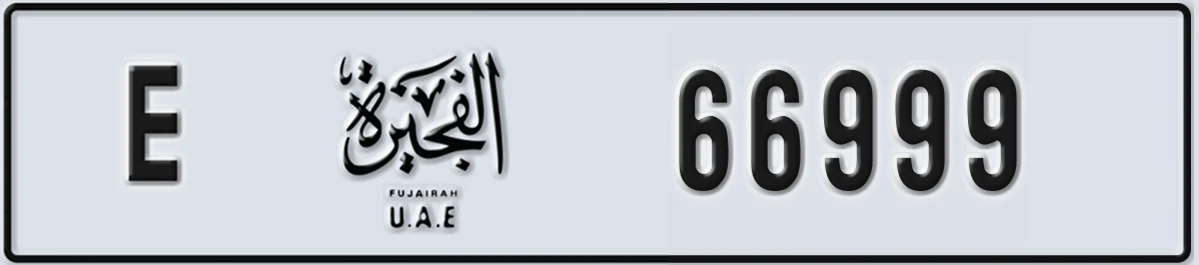 UAE License Plate Fujairah E 66999