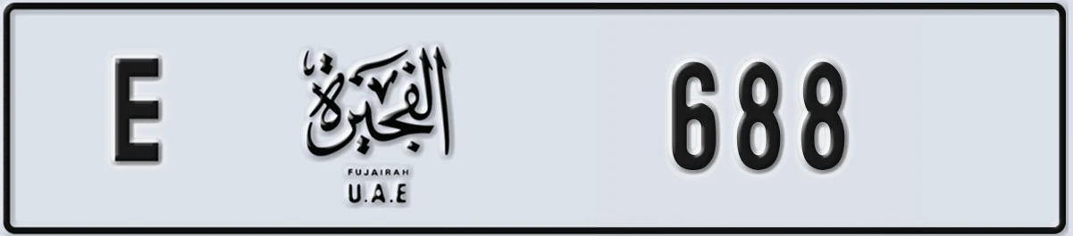 UAE License Plate Fujairah E 688