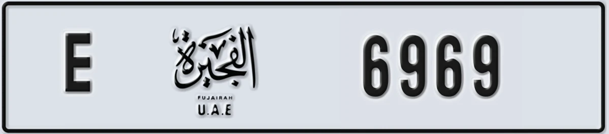 UAE License Plate Fujairah E 6969