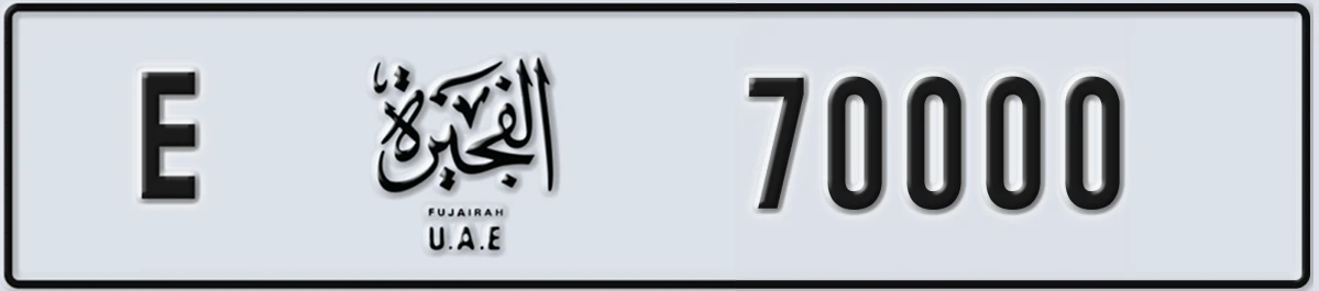 UAE License Plate Fujairah E 70000