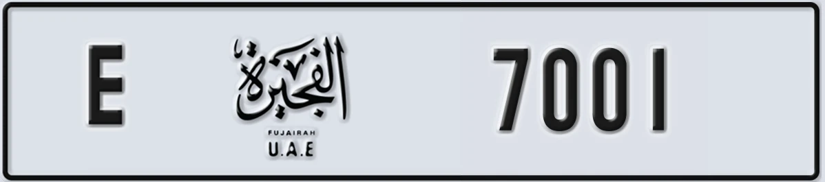 UAE License Plate Fujairah E 7001