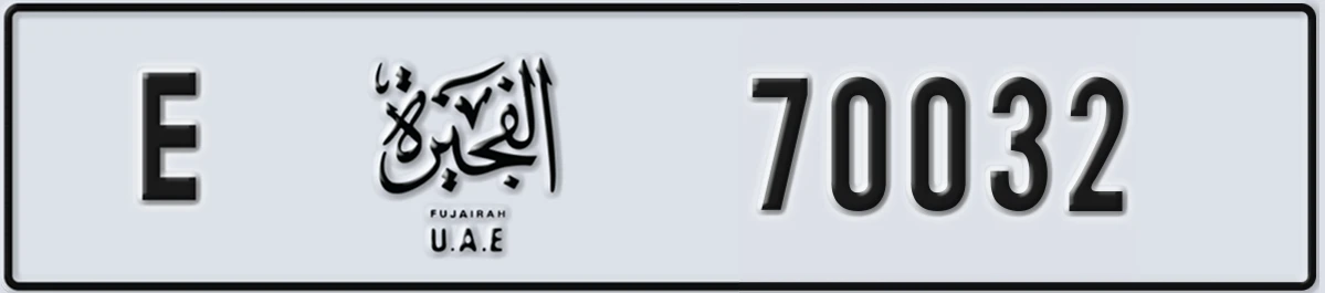 UAE License Plate Fujairah E 70032