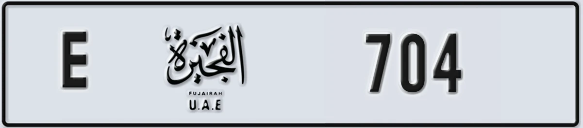 UAE License Plate Fujairah E 704