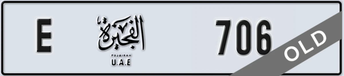 UAE License Plate Fujairah E 706