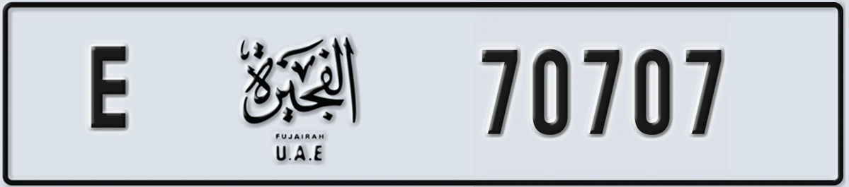 UAE License Plate Fujairah E 70707