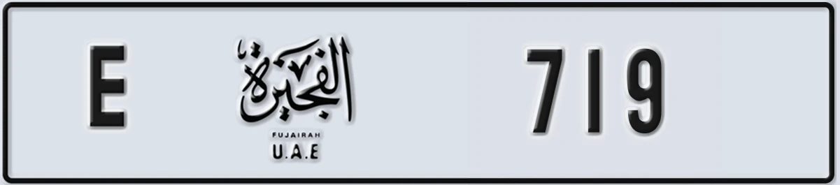 UAE License Plate Fujairah E 719